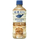 【お取寄せ品】 コカ コーラ 綾鷹カフェ ほうじ茶ラテ 440ml ペットボトル 1ケース（24本） 【送料無料】