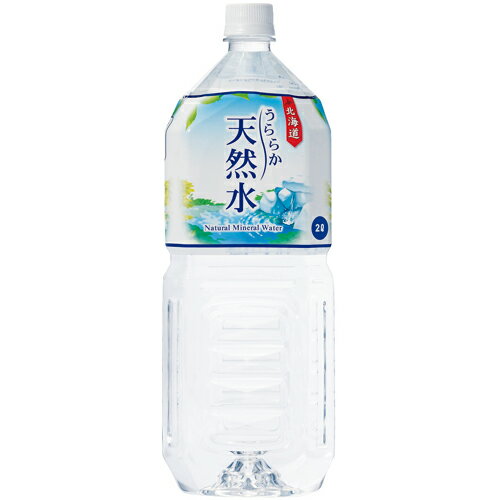 富永貿易　神戸居留地　北海道　うららか天然水　2L　ペットボトル　1セット（12本：6本×2ケース）