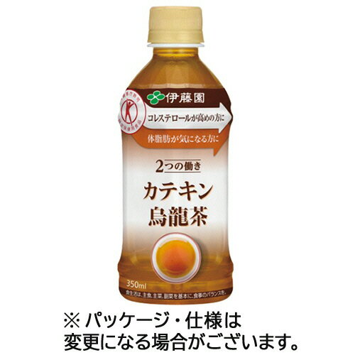 【お取寄せ品】 伊藤園 2つの働き カテキン烏龍茶 350ml ペットボトル 1ケース 24本 【送料無料】