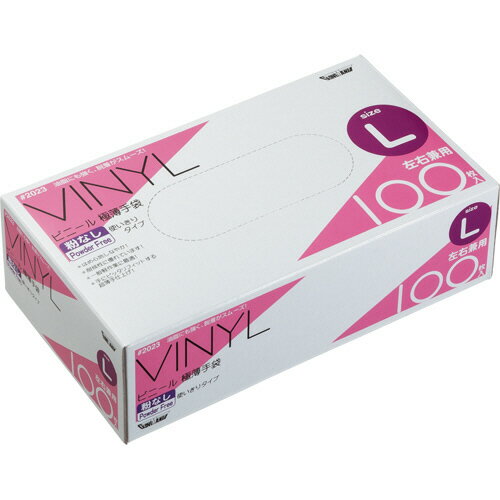 川西工業　ビニール使いきり手袋　粉なし　クリア　L　＃2023　1セット（2000枚：100枚×20箱） 【送料無料】