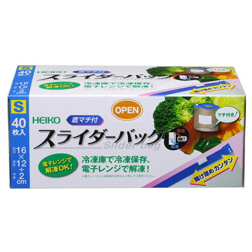 【お取寄せ品】 シモジマ　HEIKO　フリーザーバッグ　スライダー式　底マチ付　S　＃004749001　1セット（960枚：40枚×24箱） 【送料無料】