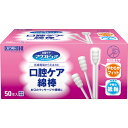 カワモト 口腔ケア綿棒 039−102120−00 1セット(1000本:50本×20箱) 【送料無料】