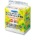 三昭紙業　「おもいやり心」　ドライメッシュタオル　N−100　1セット（600枚：100枚×6パック） 【送料無料】