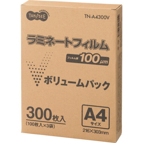 TANOSEE　ラミネートフィルム　ボリュームパック　A4　グロスタイプ（つや有り）　100μ　1セット（900枚：300枚×3箱） 