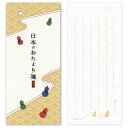 【お取寄せ品】 オキナ 小型便箋 日本のおたより箋 瓢箪 82×186mm 縦5行 30枚 LP3004 1セット(5冊)