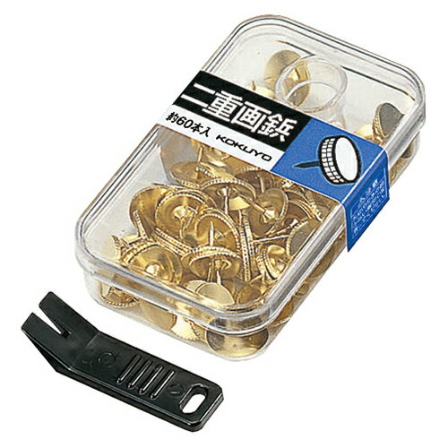 【お取寄せ品】 コクヨ 二重画鋲 カヒ−2N 1セット(18000本:60本×300ケース) 【送料無料】