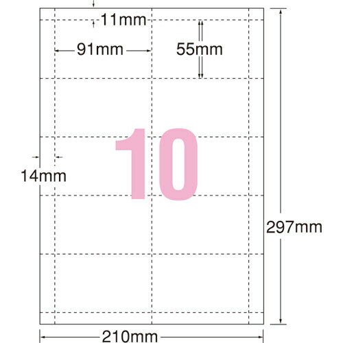 TANOSEE　カラーレーザー・IJ用名刺用紙　10面　白　1セット（500シート：100シート×5冊） 【送料無料】 2