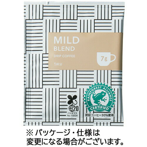 ユニカフェ オリジナルドリップコーヒー マイルドブレンド カップサイズ 7g 1セット（200袋：100袋×2箱） 【送料無料】