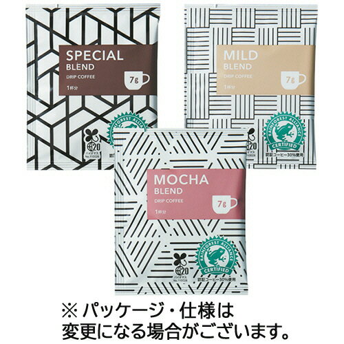 ユニカフェ オリジナルドリップコーヒー 3種アソート カップサイズ 7g 1セット（400袋：100袋×4箱） 【送料無料】
