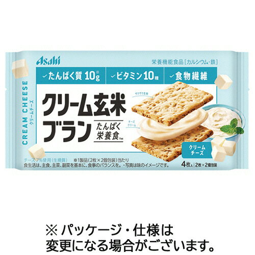 アサヒグループ食品　クリーム玄米ブラン　クリームチーズ　72g（2枚×2袋）／パック　1セット（6パック）