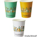 TANOSEE 紙コップ Plants(プランツ) 275ml(9オンス) 1セット(2500個:100個×25パック) 【送料無料】