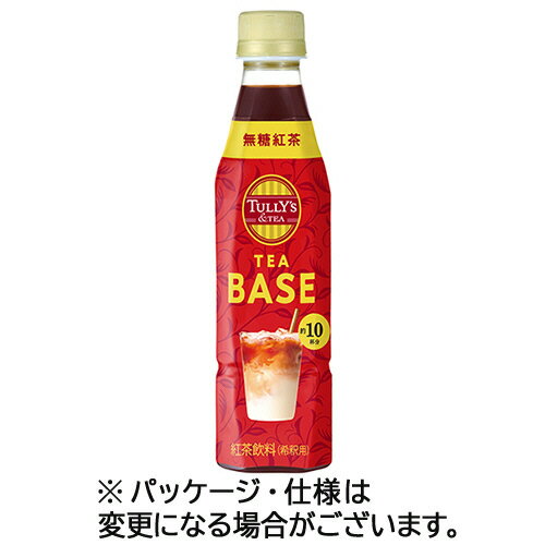 ѡʤ뤿Τ᡼㤨֡ڤʡ ƣࡡTULLYSTEAƥ١ᡡ̵㡡340mLڥåȥܥȥ롡112ܡ ̵ۡפβǤʤ3,214ߤˤʤޤ