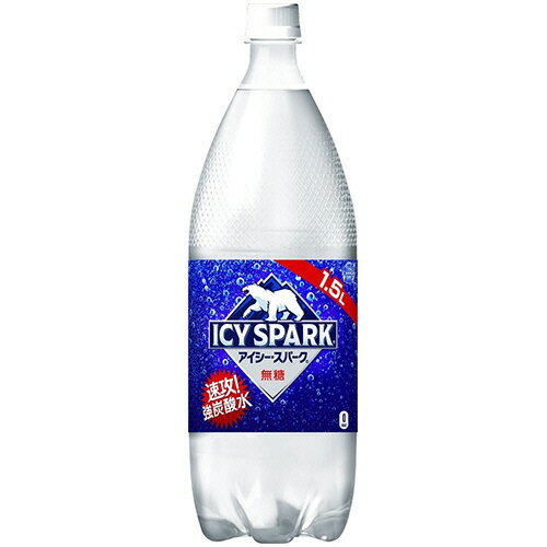 コカ・コーラ ICY SPARK from カナダドライ 1.5L ペットボトル 1セット(12本:6本×2ケース)