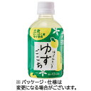 さめうらフーズ ほっとひといきゆずごこち 280mL ペットボトル 1セット(24本:12本×2ケース) 【送料無料】