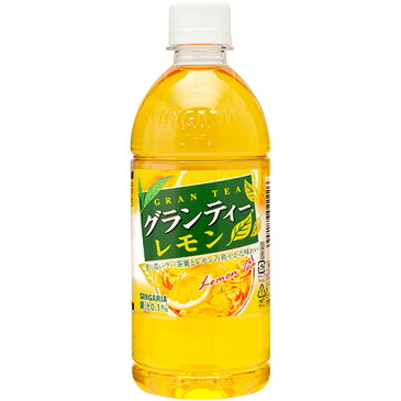 【お取寄せ品】 サンガリア　グランティーレモンティー　500ml　ペットボトル　1ケース（24本）