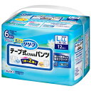 花王　リリーフ　テープ式にもなるパンツ　L－LL　1セット（48枚：12枚×4パック） 【送料無料】