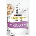 【お取寄せ品】 ネスレ モンプチ プチリュクスパウチ まぐろのかにかま添え かつおだし仕立て 35g 1セット(12パック)