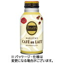 伊藤園 タリーズコーヒー バリスタズ カフェオレ 220ml ボトル缶 1ケース（24本） 【送料無料】