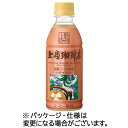 UCC　上島珈琲店　黒糖入ミルク珈琲　270ml　ペットボトル　1セット（48本：24本×2ケース） 【送料無料】