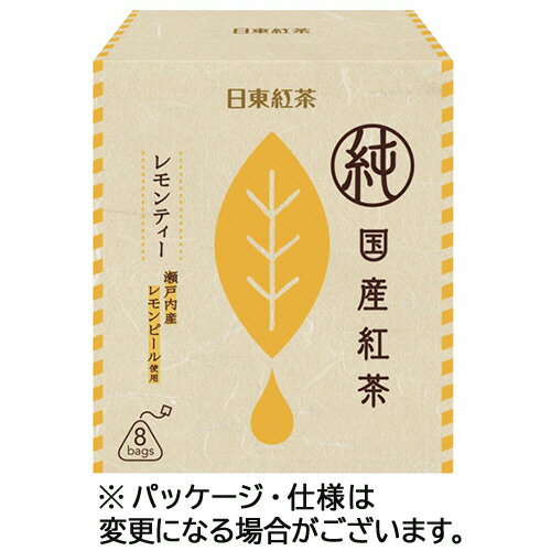 三井農林 日東紅茶 純国産紅茶ティーバッグ レモンティー 1セット 24バッグ：8バッグ 3箱 