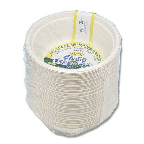 【お取寄せ品】 シモジマ　HEIKO　紙皿　バガスペーパーウェア　業務用　どんぶり　C500　ND15A　＃004..