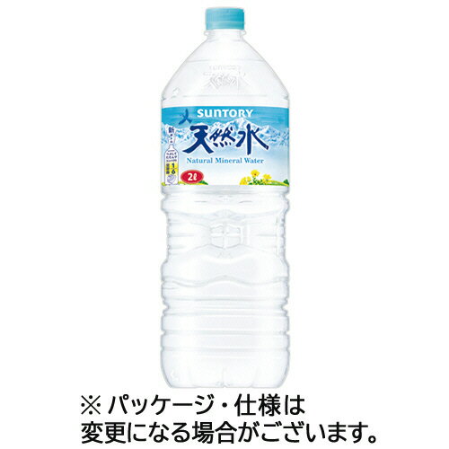 サントリー　天然水　2L　ペットボトル　1セット（12本：6