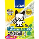 ライオン　ニオイをとる砂　リラックスグリーンの香り　5L　1セット（4パック） 【送料無料】