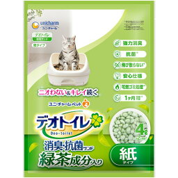 【お取寄せ品】 デオトイレ　飛び散らない緑茶成分入り消臭サンド　4L　1セット（8パック） 【送料無料】