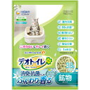 【お取寄せ品】 デオトイレ ふんわり香る消臭・抗菌サンド ナチュラルグリーンの香り 3.8L 1セット(4パック) 【送料無料】