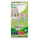 【お取寄せ品】 デオトイレ 消臭・抗菌シート 1セット(240枚:10枚×24パック) 【送料無料】