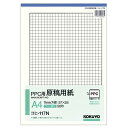 【お取寄せ品】 コクヨ PPC用原稿用紙 A4 7mm方眼 (37×25) ブルー刷り 50枚 コヒ-117N 1セット(10冊) 【送料無料】