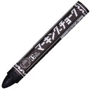 【お取寄せ品】 寺西化学 ギター マーキングチョーク 黒 CMK−T1 1セット(10本)