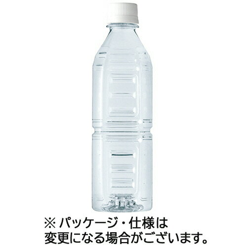 旭産業　ASHITAKA天然水　ラベルレス　500ml　ペットボトル　1セット（96本：24本×4ケース） 【送料無..