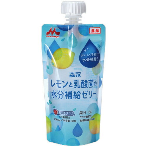 【24個】森永乳業クリニコ　レモンと乳酸菌の水分補給ゼリー　130g　1ケース（24パック）