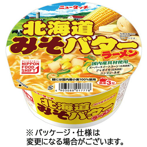 ヤマダイ　ニュータッチ　北海道みそバターラーメン　107g　1ケース（12食）