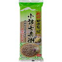 【お取寄せ品】 星野物産 新・信州田舎そば小諸七兵衛 340g 1セット(20パック) 【送料無料】