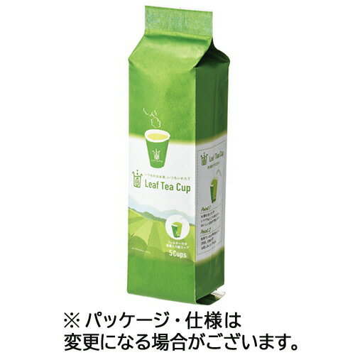 吉村　Leaf　Tea　Cup（フタつき）　緑茶　1セット（50個：5個×10パック） 【送料無料】