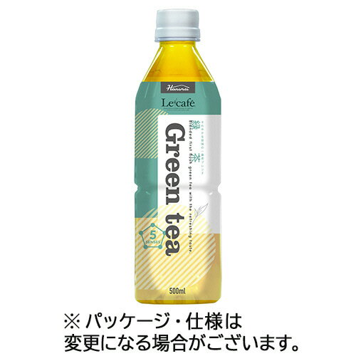 ハルナプロデュース　ルカフェ　緑茶　500ml　ペットボトル　1ケース（24本）