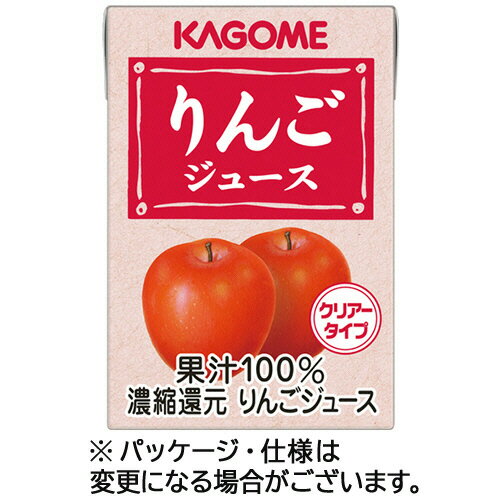 カゴメ　りんごジュース　業務用　100ml　紙パック　1セット（72本：36本×2ケース） 【送料無料】