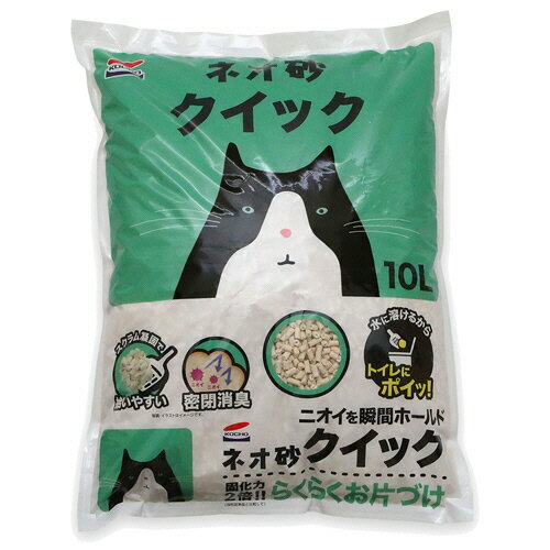 【お取寄せ品】 コーチョー　ネオ砂　クイック　10L　1セット（4パック） 【送料無料】