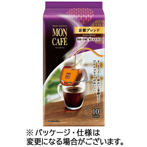 片岡物産　モンカフェ　ドリップコーヒー　京都ブレンド　1セット（30袋：10袋×3箱）