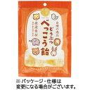 野州たかむら どうぶつべっこう飴 65g 1セット(3袋)
