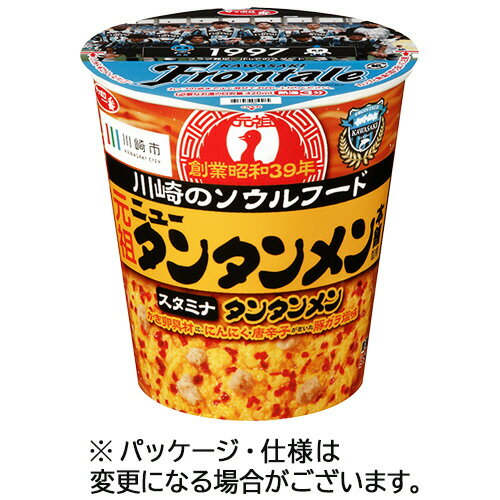 サンヨー食品　元祖ニュータンタンメン本舗監修　タンタンメン　94g　1ケース（12食） 