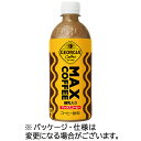 【お取寄せ品】 コカ コーラ ジョージア マックスコーヒー 500ml ペットボトル 1ケース（24本） 【送料無料】