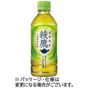 【72本】コカ・コーラ 綾鷹 300mL ペットボトル 1セット(72本:24本×3ケース)