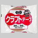 TANOSEE クラフトテープ 重ね貼可能 50mm×50m 厚み約0.14mm 茶 1セット(150巻) 【送料無料】