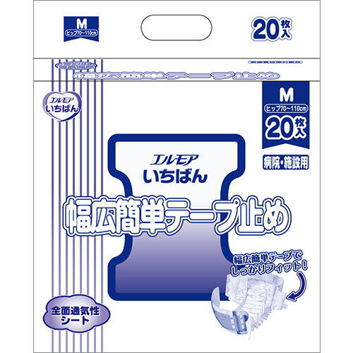 カミ商事 エルモア いちばん 幅広簡単テープ止め M 1セット（80枚：20枚×4パック） 【送料無料】