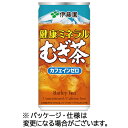 伊藤園 健康ミネラルむぎ茶 190g 缶 1ケース(30本)