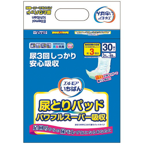 カミ商事 エルモアいちばん 尿とりパッド パワフルスーパー吸収 1セット（720枚：30枚×24パック） 【送料無料】