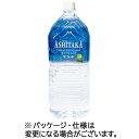 旭産業　ASHITAKA天然水　2L　ペットボトル　1ケース